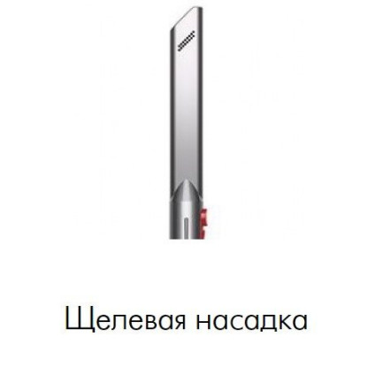 Пылесос Dyson V8 Absolute 476596-01