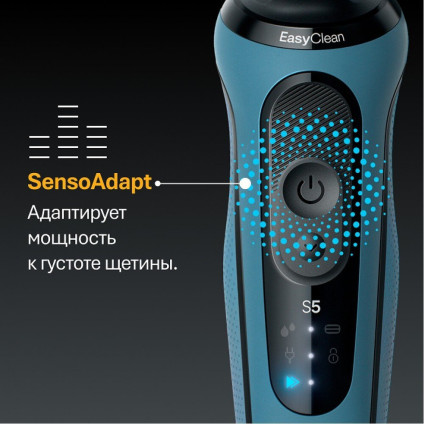 Электробритва Braun Series 5 52-A1000s