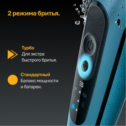 Электробритва Braun Series 5 52-A1000s