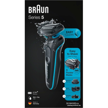 Электробритва Braun Series 5 50-M4500cs