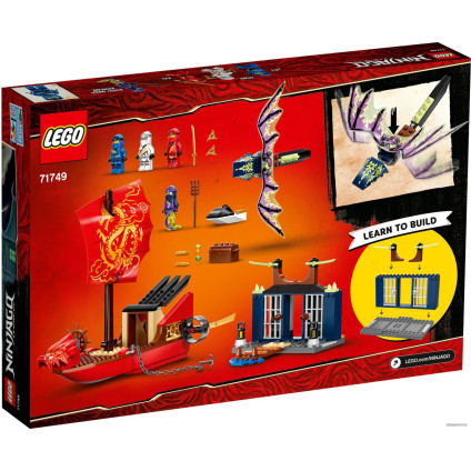 Конструктор LEGO Ninjago 71749 Дар Судьбы. Решающая битва
