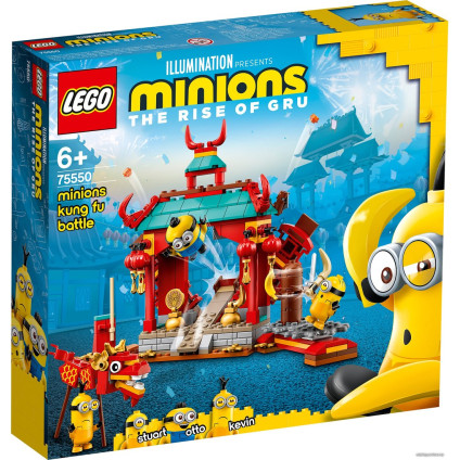 Конструктор LEGO Minions 75550 Миньоны бойцы кунг-фу