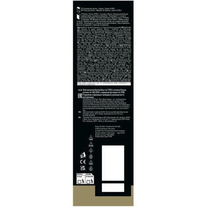 Электробритва Braun Series 9 Pro+ 9625s