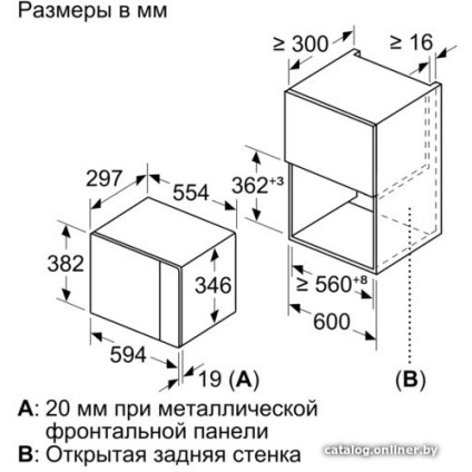 Микроволновая печь Bosch BFL524MW0