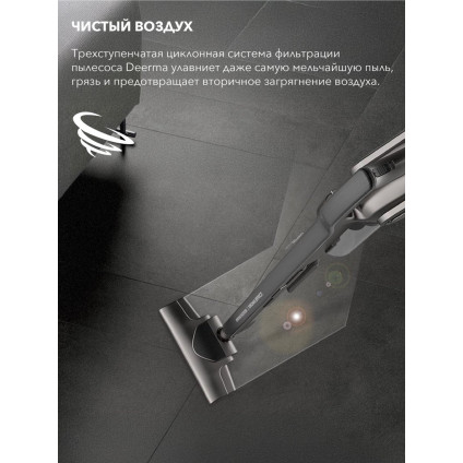 Пылесос Deerma DX700S (международная версия)