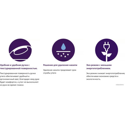 Утюг Philips DST1020/30