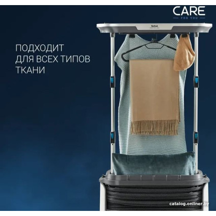 Паровая станция Tefal Care For You YT4050E1