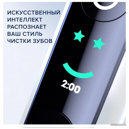 Электрическая зубная щетка Oral-B iO 8n (белый, 1 насадка)