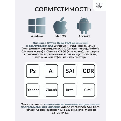 Графический планшет XP-Pen Deco 01 V3 (черный)