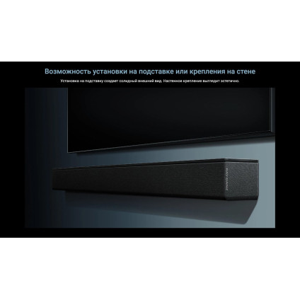 Саундбар TCL Q75H