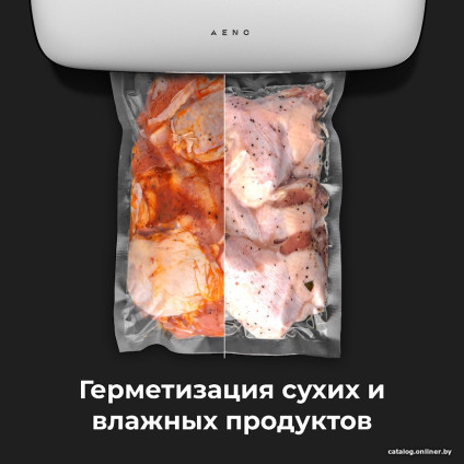 Вакуумный упаковщик AENO VS2