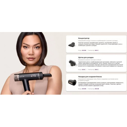 Фен Shark SpeedStyle 3в1 HD731EU