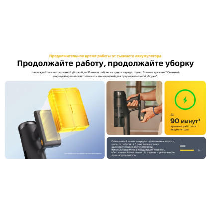 Пылесос Roborock H60 Ultra (с евровилкой)