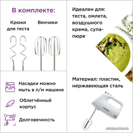 Миксер Kenwood Lite HMP30.A0WH