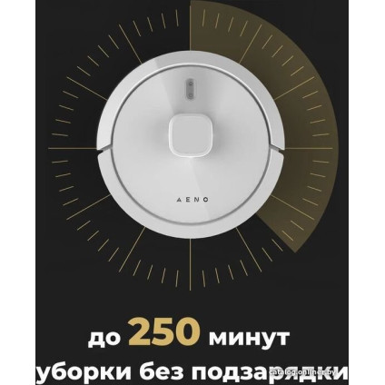 Робот-пылесос AENO RC4S