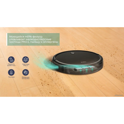 Робот-пылесос TCL Sweeva 2000 (черный)