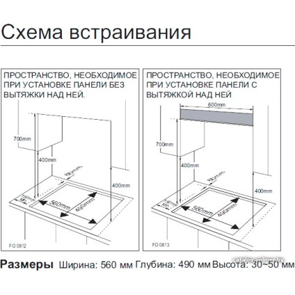 Варочная панель Samsung NA64H3030BK
