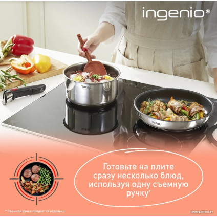 Набор кастрюль Tefal Ingenio Emotion L897S574
