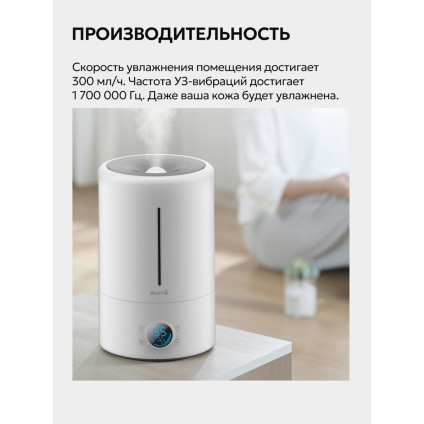Увлажнитель воздуха Deerma DEM-F628S (международная версия)