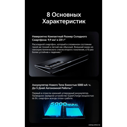 Телефон HONOR Magic V2 16GB/512GB международная версия с NFC (черный)