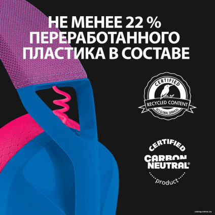 Наушники Logitech G435 Lightspeed (синий/малиновый)