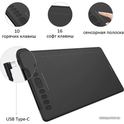 Графический планшет Huion Inspiroy H1161