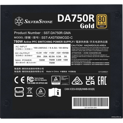 Блок питания SilverStone Decathlon DA750R Gold SST-DA750R-GMA