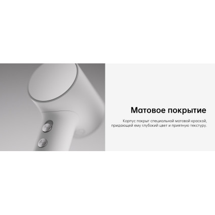 Фен Laifen Mini (белый)