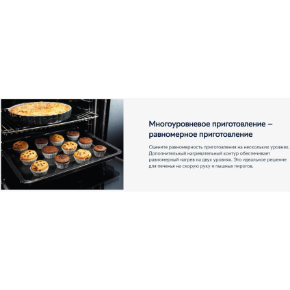 Электрический духовой шкаф Electrolux EOF5F50BV