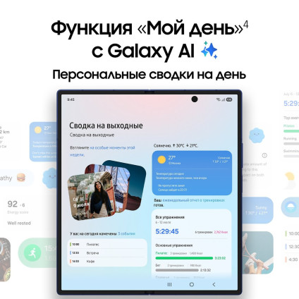 Телефон Samsung Galaxy Z Fold7 SM-F966B/DS 12GB/256GB (черный)