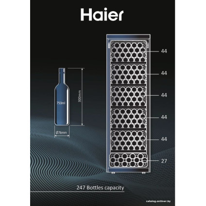 Винный шкаф Haier HWS247GGU1