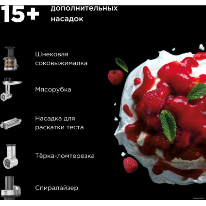 Кухонная машина Kenwood kMix KMX 750BK