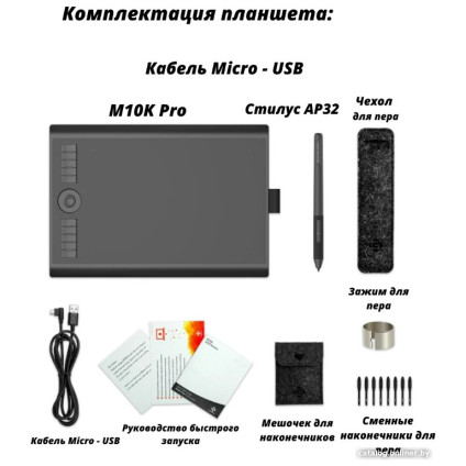 Графический планшет Gaomon M10K Pro