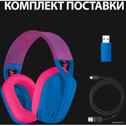 Наушники Logitech G435 Lightspeed (синий/малиновый)