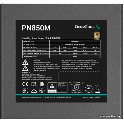 Блок питания DeepCool PN850M