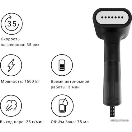 Отпариватель SteamOne EUDTC75B