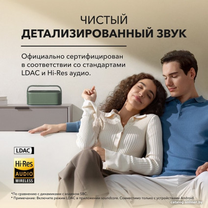 Беспроводная колонка Anker Soundcore Motion X600 (зеленый)