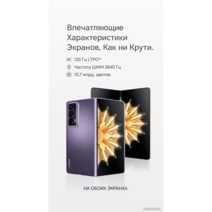 Телефон HONOR Magic V2 16GB/512GB международная версия с NFC (черный)