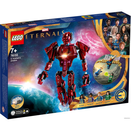 Конструктор LEGO Marvel Super Heroes 76155 Вечные перед лицом Аришема