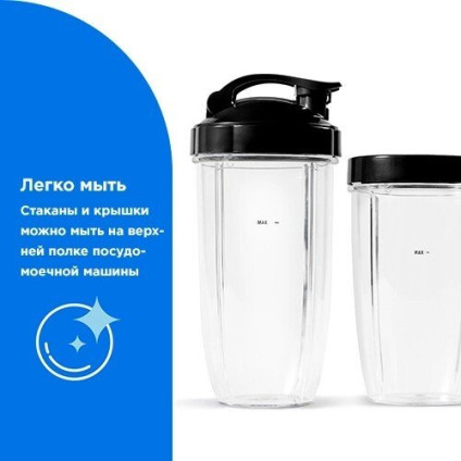 Стационарный блендер NutriBullet Pro NB907MAJD