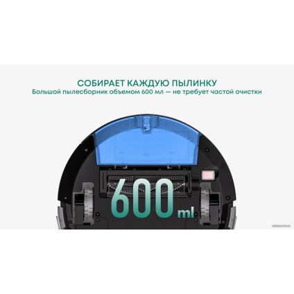 Робот-пылесос TCL Sweeva 2000 (черный)