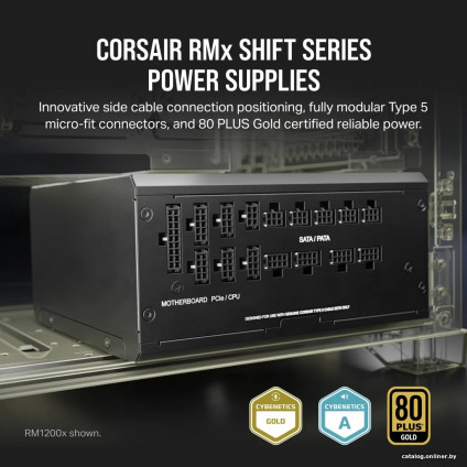 Блок питания Corsair RM750x Shift CP-9020251-EU