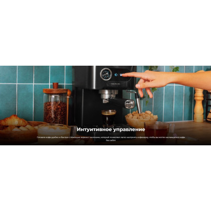 Рожковая кофеварка Cecotec Power Espresso 20 Pro