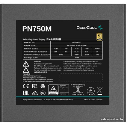 Блок питания DeepCool PN750M