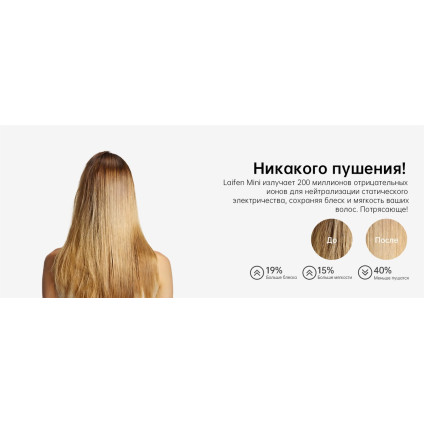 Фен Laifen Mini (голубой)