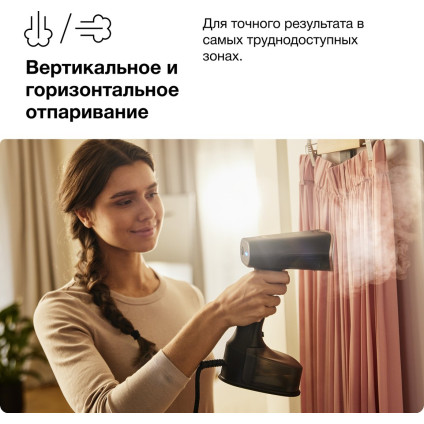 Отпариватель Braun QuickStyle7 GS7077