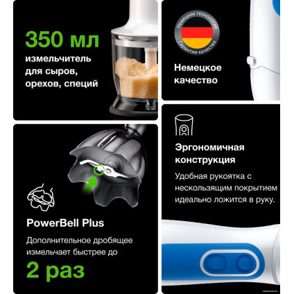 Погружной блендер Braun MQ 3025 Spaghetti