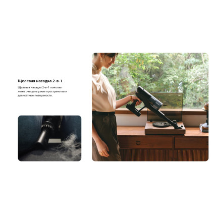 Пылесос Roborock H60 Ultra (с евровилкой)