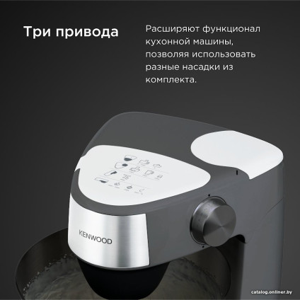 Кухонная машина Kenwood Prospero+ KHC29.H0WH