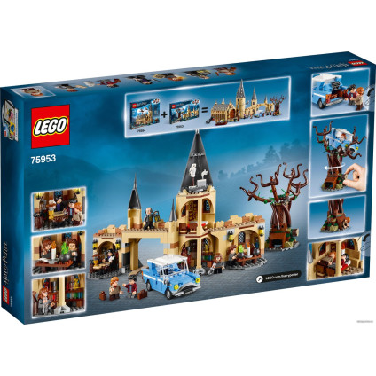 Конструктор LEGO Harry Potter 75953 Гремучая ива